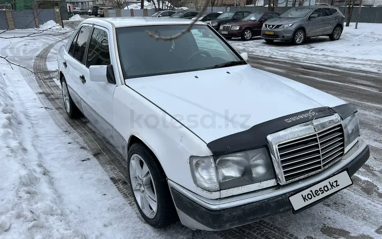 Mercedes-Benz E 220 1993 года за 1 500 000 тг. в Астана