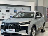 Chery Tiggo 4 Elite 2026 года за 7 590 000 тг. в Алматы