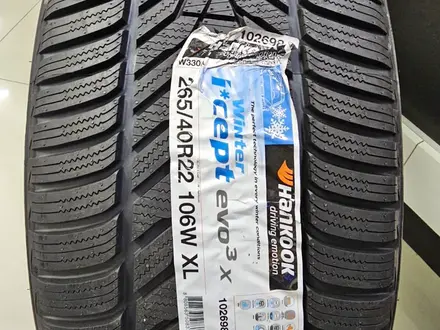 Hankook 265 40 22 за 650 000 тг. в Караганда