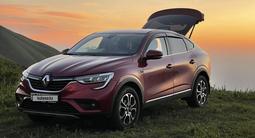 Renault Arkana 2019 года за 9 000 999 тг. в Алматы