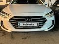 Hyundai Elantra 2016 года за 7 500 000 тг. в Тараз