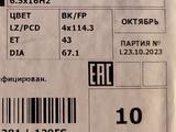 R16 (4*114.3) новые российские диски с алмазной заводской нарезкой за 160 000 тг. в Алматы – фото 5
