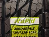 RAPID 285/75R16LT ECOLANDER 126/123 R за 54 900 тг. в Алматы
