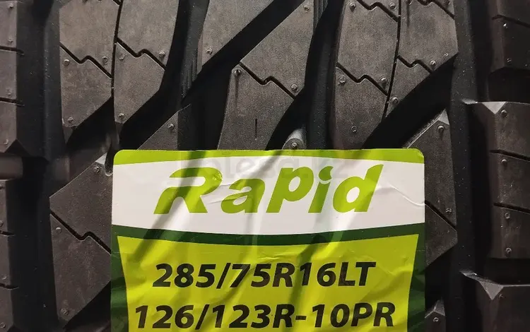 RAPID 285/75R16LT ECOLANDER 126/123 R за 54 900 тг. в Алматы