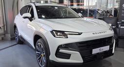 Soueast S06 Flagship 2026 годаүшін11 490 000 тг. в Петропавловск