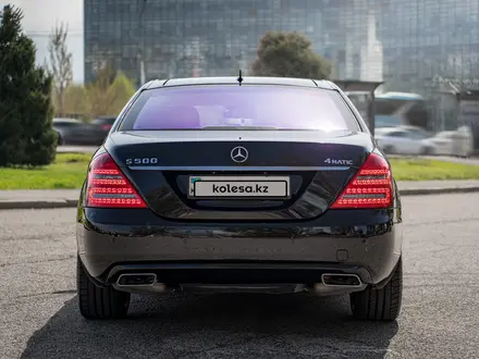 Mercedes-Benz S 500 2011 года за 13 000 000 тг. в Алматы – фото 11