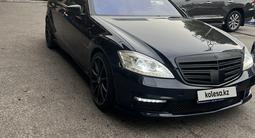 Mercedes-Benz S 500 2008 года за 11 900 000 тг. в Алматы – фото 2