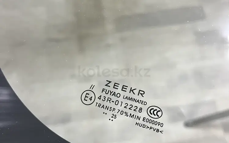 Лобовое стекло оригинал ZEEKR 009 за 530 000 тг. в Алматы