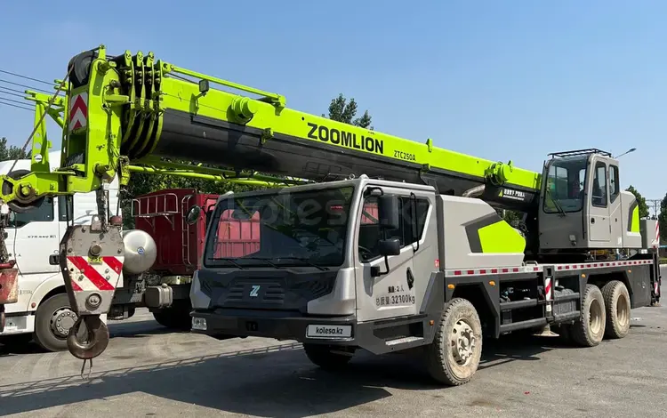 Zoomlion  ZTC250A 2020 года за 53 000 000 тг. в Уральск