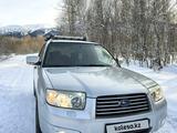Subaru Forester 2006 года за 6 000 000 тг. в Усть-Каменогорск