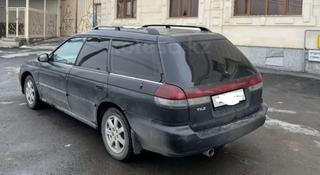 Subaru Legacy 1995 года за 1 500 000 тг. в Каскелен