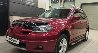 Mitsubishi Outlander 2003 года за 4 300 000 тг. в Алматы