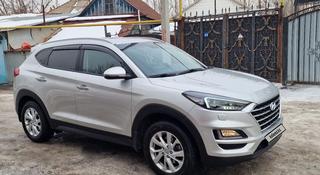 Hyundai Tucson 2020 года за 13 200 000 тг. в Алматы