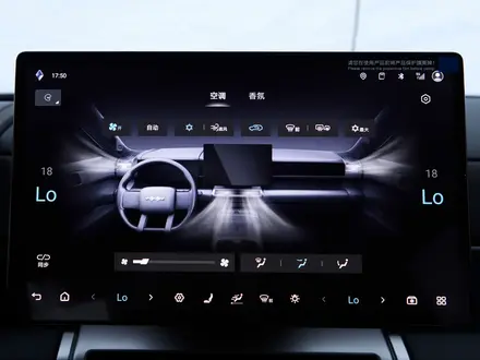 BYD FangChengBao Titanium 7 2026 года за 21 500 000 тг. в Алматы – фото 36