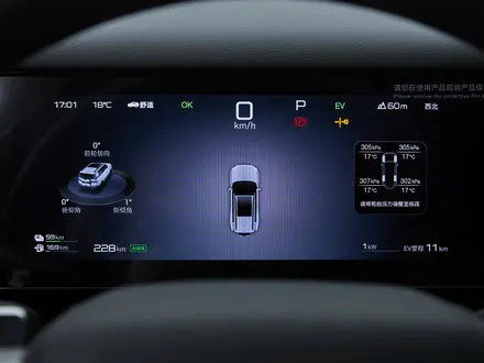 BYD FangChengBao Titanium 7 2026 года за 21 500 000 тг. в Алматы – фото 35