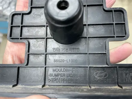 Площадка под гос номер передняя Hyundai Sonata 8 DN8 за 10 000 тг. в Караганда – фото 2
