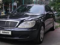 Mercedes-Benz S 320 2001 годаүшін3 900 000 тг. в Алматы