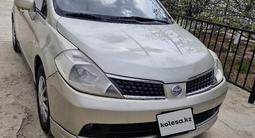 Nissan Tiida 2007 года за 3 200 000 тг. в Актау