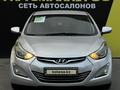 Hyundai Elantra 2015 годаүшін6 650 000 тг. в Тараз – фото 2