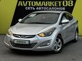 Hyundai Elantra 2015 годаүшін6 650 000 тг. в Тараз – фото 3