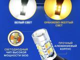 Led поворотник с дхо PY21W новый.for5 500 тг. в Астана