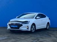 Hyundai Elantra 2019 годаүшін8 190 000 тг. в Алматы