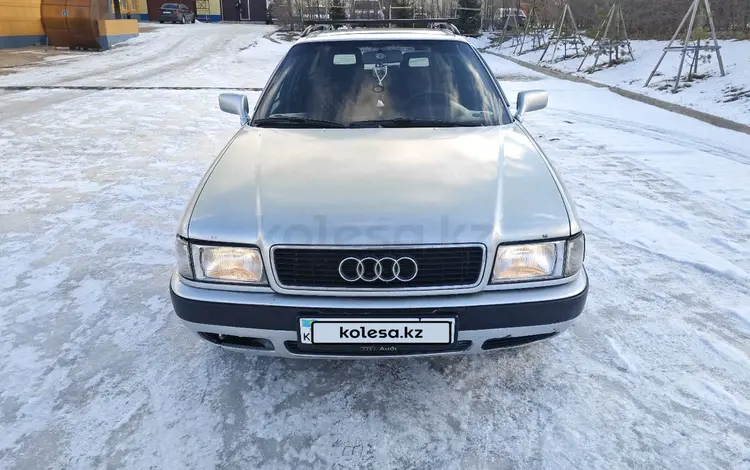 Audi 80 1994 года за 2 100 000 тг. в Степногорск