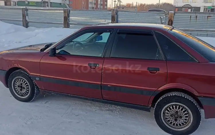 Audi 80 1991 годаүшін1 000 000 тг. в Щучинск