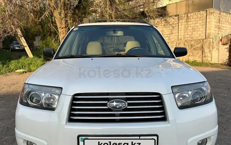 Subaru Forester 2006 года за 6 200 000 тг. в Алматы