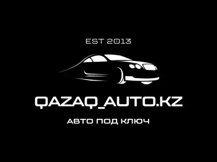 QazaqAuto в Алматы