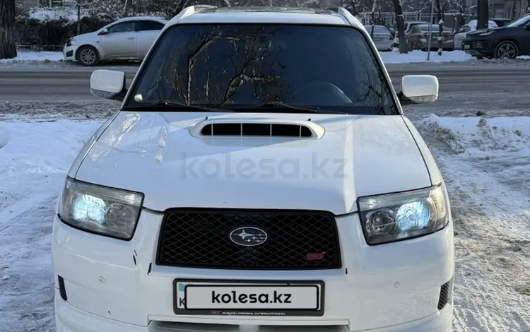 Subaru Forester 2003 года за 5 300 000 тг. в Алматы