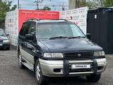Mazda MPV 1995 года за 1 500 000 тг. в Алматы