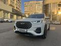 Chery Tiggo 8 Pro 2023 года за 8 500 000 тг. в Караганда