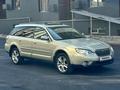 Subaru Outback 2005 годаfor6 500 000 тг. в Алматы – фото 4