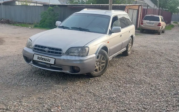 Subaru Outback 2001 года за 2 850 000 тг. в Алматы