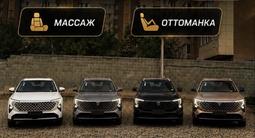 Changan CS55 Plus 2026 года за 10 500 000 тг. в Алматы – фото 2