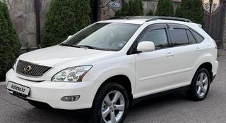 Lexus RX 330 2006 года за 9 800 000 тг. в Алматы