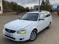 ВАЗ (Lada) Priora 2171 2011 года за 1 550 000 тг. в Атырау – фото 5