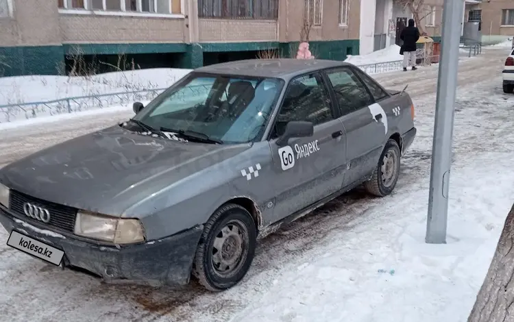 Audi 80 1988 годаүшін1 500 000 тг. в Павлодар