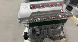 Новый двигатель Lifan Solano, X60 LFB479Qүшін550 000 тг. в Алматы – фото 4