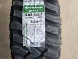 LT265/70 R17 KUMHO ROAD VENTURE MT71 новые грязевые шины 2024 года за 64 000 тг. в Алматы – фото 2