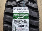 LT265/70 R17 KUMHO ROAD VENTURE MT71 новые грязевые шины 2024 года за 64 000 тг. в Алматы – фото 3