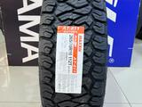 Maxxis 2024 AT-811 Razr AT 265/70R16 112Tүшін64 000 тг. в Алматы – фото 2