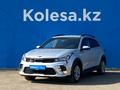 Kia Rio X-Line 2021 года за 7 930 000 тг. в Алматы