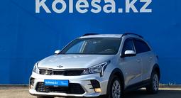 Kia Rio X-Line 2021 года за 7 930 000 тг. в Алматы