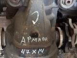 Nissan Armada задний редуктор 47/14 за 1 000 тг. в Алматы
