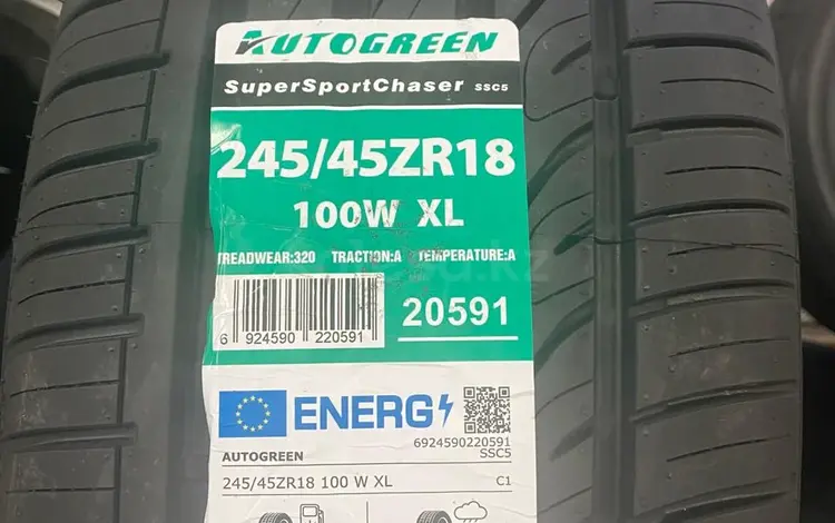 Autogreen SuperSport Chaser-SSC5 245/45 R18 100Wfor34 000 тг. в Кызылорда