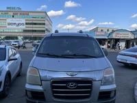 Hyundai Starex 2005 годаүшін3 100 000 тг. в Астана