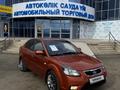 Kia Rio 2010 годаүшін4 350 000 тг. в Уральск – фото 2