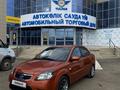 Kia Rio 2010 года за 4 350 000 тг. в Уральск – фото 3